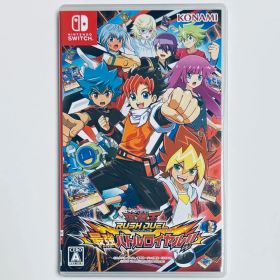 即購入可 Switch 遊戯王ラッシュデュエル 最強バトルロイヤル