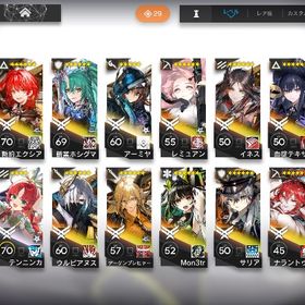 引退垢ウィシャデル+合計ガチャ180連！初期垢アークナイツ【アークナイツ】キャラクター・資源が毎日更新、即時対応アークナイツ ★激安販売★ 商品リストからセルフセレクション はじめてでも安心 90日補償つきアカウントlock_outline 『アークナイツ』★最安値★組み合わせが多い★人気キャラ検索可能★...【YostarID連携済み】斬業ホシグマ・司霆レイズ・レミュアン・ハ...キリンRヤトウ+合計ガチャ180連！初期垢キリンRヤトウ+遊龍チェン+合成玉100000個+10連券12枚+召喚券40枚...【アークナイツ】最安値！人気キャラ検索可 毎日更新 リセマラア...アークナイツ⇒ 最安値 人気キャラ 検索可 毎日更新 即時対応【YostarID連携済み】ハルカ・斬業ホシグマ・新約エクシア・レミ...ウィシャデル+合計ガチャ850連！ウィシャデル+合計ガチャ180連！初期垢【YostarID連携済み】新約エクシア・ウィシャデル・司霆レイズな...【YostarID連携済み】司霆レイズ・トラゴーディア・新約エクシア...【YostarID連携済み】トラゴーディア・新約エクシア・Mon3trなど所持【アークナイツ 引退垢】 強キャラ多数 上級資格証900アークナイツ引退垢！【アークナイツ】 合成玉120000以上【アークナイツ サブ垢】 合成玉60000↑【アークナイツYostarID連携済】ウィシャデル、新約エクシア、荒...無効『アークナイツ』激安！URLから人気キャラを検索 ⇒ 在庫・値段を...石大量、回収も可能限定 濁心スカジ+合計ガチャ750連以上限定 血掟テキサス+合計ガチャ750連以上返金用【値引中】譲渡希望 古参垢 星6育成済レベマ限定 ウィシャデル+合計ガチャ750連以上《引退垢》新約エクシア完凸 ウィシャデル ヴォルトゥーサなど合成玉280000個+源石1400個+10連券最強種）歳バフ＋最強限定キャラクター 名前変更チケットあり星6 ８５体 引退アカウントアークナイツ 引退シュウ+合成玉82000個+星6ランダム2体+10連券10枚+召喚券50枚 初...血掟テキサス+合成玉100000個+10連券12枚+召喚券40枚 初期垢遊龍チェン+合成玉100000個+10連券12枚+召喚券40枚 初期垢合成玉82000個+10連券10枚+召喚券50枚 初期アカウント引退アカウント