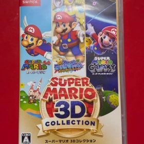 Nintendo Switch スーパーマリオ3Dコレクション
