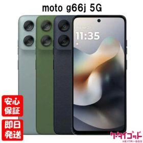 【土日、祝日発送】新品未開封品【Nランク】MOTOROLA moto g66j 5G XT2529-3 ブラックオイスター グレーミスト ディルグリーン【国内版SIMフリー】本体 送料無料