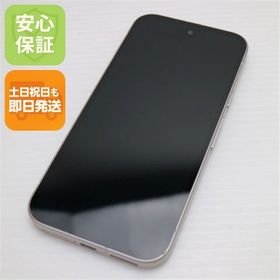 安心保証 美品 SIMフリー Google Pixel 9a 128GB ポーセリン