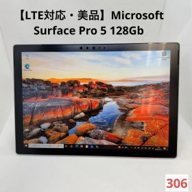 【LTE対応・美品】Microsoft Surface Pro 5 128Gb