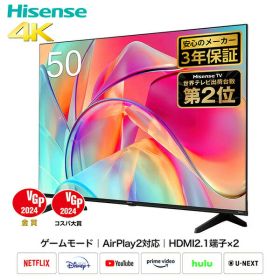 4K液晶テレビ 50V型 3年保証 BS/CS 4Kチューナー内蔵 Apple Airplay2/Anyview Cast 対応 50E6N ブラック テレビ TV 高画質 4Kテレビ UHDTV Bluetooth搭載 動画配信アプリ内蔵 ゲームモード 【送料無料】