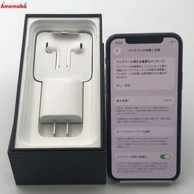 iPhone11 Pro 256GB スペースグレイ NWC72J/A docomo版SIMフリー