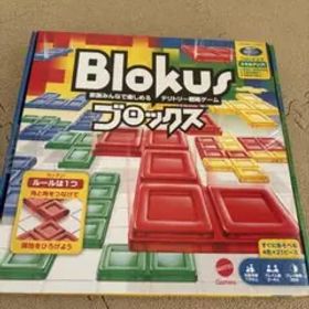 新品 ブロックス（Blokus）｜5歳からOK！図形力と戦略力が育つ家族ゲーム