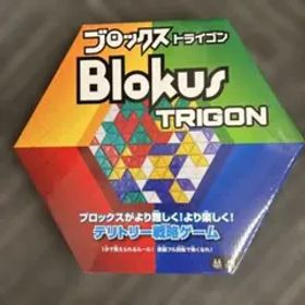512068マテルゲーム ブロックストライゴン 知育ゲーム 2~4人用 7歳から