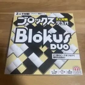 ブロックスデュオ