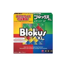マテルゲーム(Mattel Game) ブロックス(Blokus) ブロックスデラックス XL ボードゲーム 知育ゲーム 2~4人用 7歳から R1983
