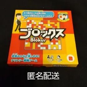 【新品未開封】ブロックス