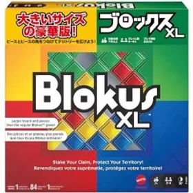 マテルゲーム(Mattel Game) ブロックス(Blokus) ブロックスデラックス XL ボードゲーム 知育ゲーム 2~4人用 7歳から