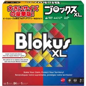 Color:【5】デラックス マテルゲーム(Mattel Game) ブロックス(Blokus) ブロックスデラックス ボードゲーム 知育ゲーム 2~4人用 7歳から R1983