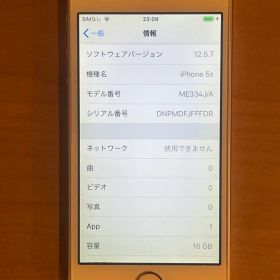 Apple iPhone 5s シルバー 16GB
