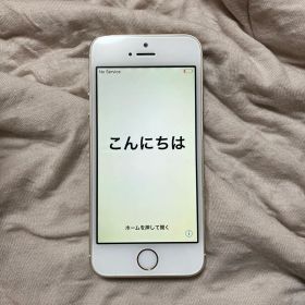 iPhone 5s 美品 32GB KDDI 初期化済み シルバー