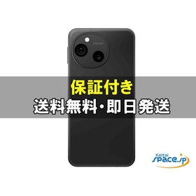 [新品未開封] SIMフリー AQUOS sense10 sh-m33 [ブラック] [128GB] [国内正規品]