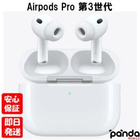 【土日、祝日発送、店舗受取可】新品未開封品【Nランク】国内Appleストア正規品 Apple AirPods Pro 3 第3世代 MFHP4J/A A3063 A3064 A3122 Pro3 本体 ワイヤレス イヤホン 4549995635232