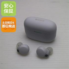 【中古】安心保証 超美品 WF-LS900N LinkBuds S ホワイト 中古土日祝発送 即日発送