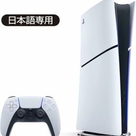 【化粧箱当たり品】PS5 プレイステーション5 デジタル・エディション 日本語専用 Console Language： Japanese only CFI-2200B01