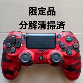 限定品 SONY PS4 純正 コントローラー DUALSHOCK 4 迷彩(家庭用ゲーム機本体)