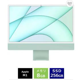 デスクトップパソコン Apple アップル iMac 24インチ Retina 4.5Kディスプレイモデル[2021年/ SSD 256GB / メモリ 8GB / 8コアCPU / 7コアGPU / Apple M1チップ / グリーン]MJV83J/A 量販店展示品