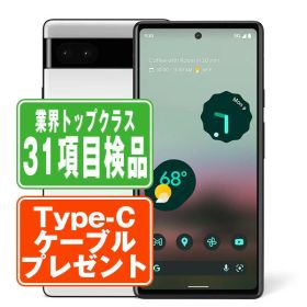 【中古】 Google Pixel6a チョーク SIMフリー 本体 au スマホ 【あす楽】 【保証あり】 【送料無料】 gp6aaw7mtm