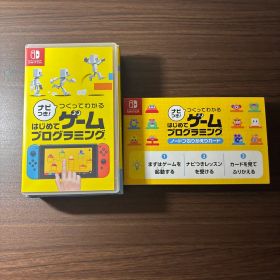 Switch ナビつき! つくってわかる はじめてゲームプログラミング
