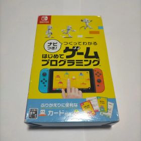 匿名配送 Switch ナビつき! つくってわかる はじめてゲームプログラミング
