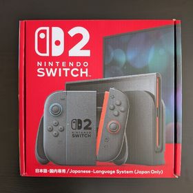 【新品未開封】Nintendo Switch2 国内版(家庭用ゲーム機本体)