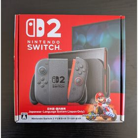 【新品未開封】Nintendo Switch2 マリオカートワールドセット(家庭用ゲーム機本体)