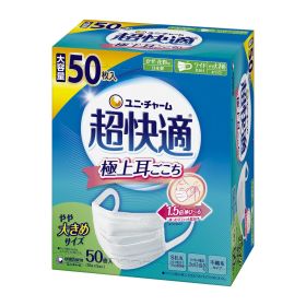 【1点限り！令和お試し価格】ユニ・チャーム 超快適マスク 極上耳ごこち やや大きめ 50枚入 ホワイト