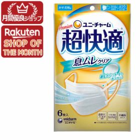 【ショップレヴュー実績4.8超え】ユニ・チャーム 超快適マスク 息ムレクリアタイプ ふつう 6枚