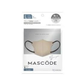 サンスマイル マスコード 3Dマスク Lサイズ グレージュ 7枚入り