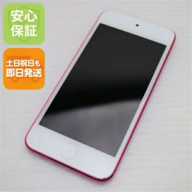 【中古】 超美品 iPod touch 第6世代 128GB ピンク 安心保証 即日発送 オーディオプレイヤー Apple 本体 土日祝発送OK