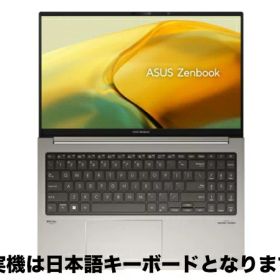 【リファビッシュ】ASUS Zenbook 15 UM3504DA-BN201WS ノートパソコン Ryzen 7 メモリ16GB SSD512GB 16インチ Windows11Home【安心保証90日】ノートPC本体 エイスース テレワーク 在宅勤務