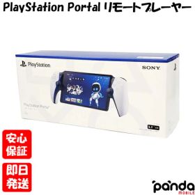 【土日、祝日発送、店舗受取可】新品未開封品【Nランク】SONY PlayStation Portal リモートプレーヤー CFIJ-18000 本体 PS5 プレステ 4948872017084