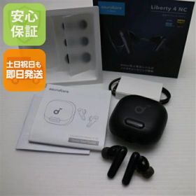 【中古】新品同様 Anker Soundcore Liberty 4 NC ブラック ワイヤレスイヤホン ANKER 安心保証 即日発送 土日祝発送OK