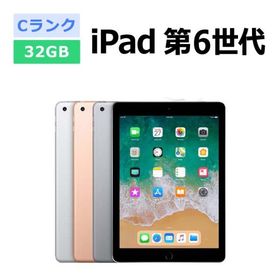中古 iPad 第6世代 32GB SIMフリー 本体 Cランク タブレット 最大1年間保証 SIMロック解除済