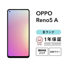【中古】OPPO Reno5 A 128GB Bランク スマホ スマートフォン 本体 SIMフリー docomo au softbank 美品 リファービッシュ 認定整備済品 整備済み品 白ロム