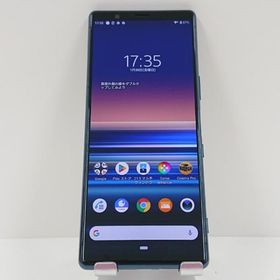 Xperia 5 901SO SoftBank ブルー 送料無料 即決 本体 c16858