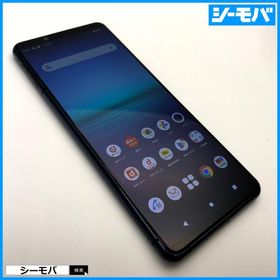 スマホ SIMフリー Xperia 5 II SO-52A 4G 5G android 中古 ドコモ ブルー 指紋認証 ゲーミング 有機EL 小型軽量 RUUN15121