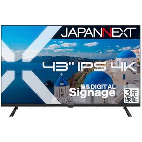 JAPANNEXT｜ジャパンネクスト サイネージ液晶ディスプレイ(43型/ IPS(ADS)/ 4K UHD 3840×2160/ 60Hz/ 8ms/ HDR/ HDMI2.0)(ブラック) JN-IPS43U-M-H3 返品種別A