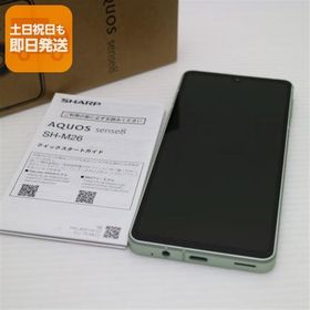 新品同様 SIMフリー AQUOS sense8 SH-M26 グリーン スマホ SHARP 即日発送 あすつく 土日祝発送OK