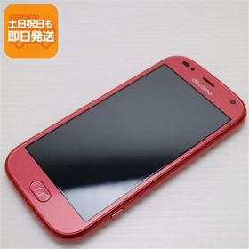 超美品 F-42A らくらくスマートフォン ピンク 即日発送 スマホ 白ロム 富士通 あすつく 土日祝発送OK