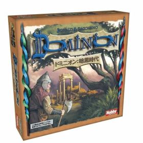 ホビージャパン ドミニオン 暗黒時代 日本語版 アナログゲーム 4981932021102t【倉庫取寄せ】