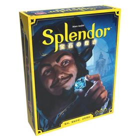 宝石の煌き 2024年新版 日本語版