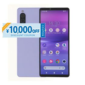 【10,000円引きクーポン】【中古】 Sony Xperia 10 V XQ-DC44 128GB SIMフリー [Bランク] 中古スマホ 中古 スマホ スマートフォン 本体 端末 保証付き 即日発送 楽天モバイル