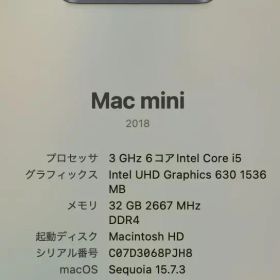 Mac mini 2018 Core i5 3GHz/32GB/SSD500GB