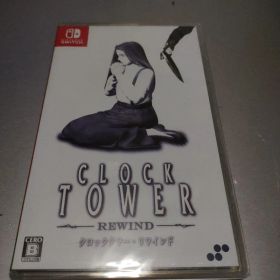 Switch クロックタワー・リワインド 通常版