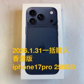 アップル(Apple)の香港版 iPhone 17 Pro 256GB（新品未開封） ネイビー(スマートフォン本体)