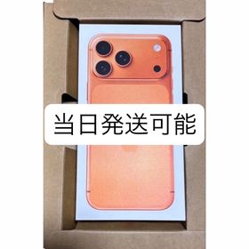 アップル(Apple)のアップル iPhone17 Pro Max 256GB コズミックオレンジ(スマートフォン本体)