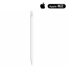 ☆Apple正規品 Apple Pencil 第2世代 アップルペンシル2 Apple Pencil 2 iPad Pro対応 第2世代 アップル純正